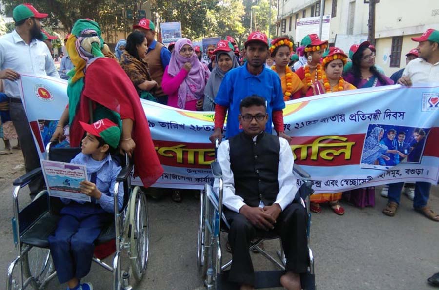 A photo of the organization